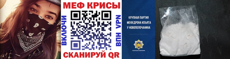 Купить закладку Сорочинск Псилоцибиновые грибы СОЛЬ Мефедрон Каннабис ГАШИШ АМФ