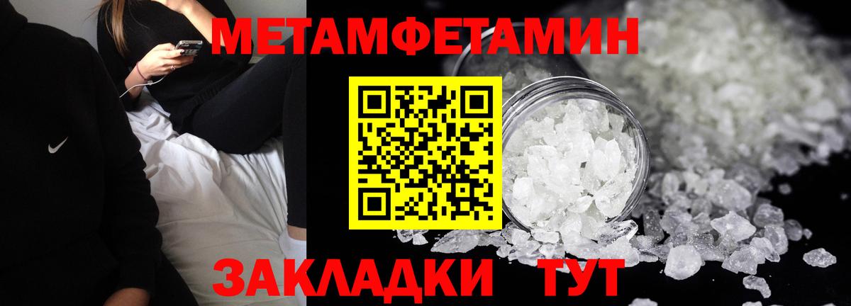 Сорочинск  АМФ  АМФЕТАМИН  АМФЕТАМИН 97%  Вход с VPN 