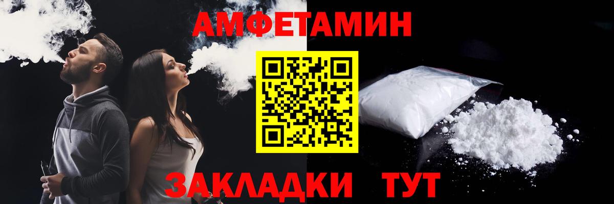 Продажа наркотиков  Гашиш  Бошки Шишки  Сорочинск  Амфетамин   Вход с VPN  Метамфетамин  A PVP СК кристаллы  Меф  