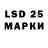 Марки NBOMe 1500мкг Dervin PvP