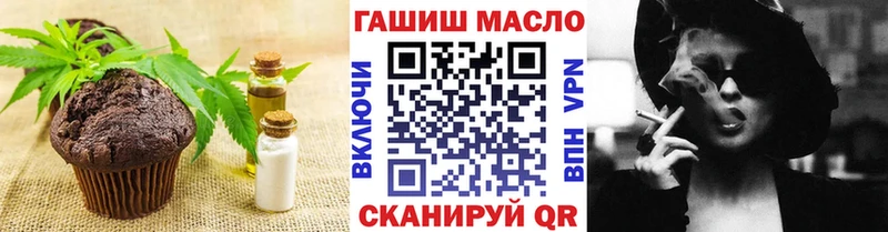 даркнет сайт Сорочинск Печенье с ТГК марихуана