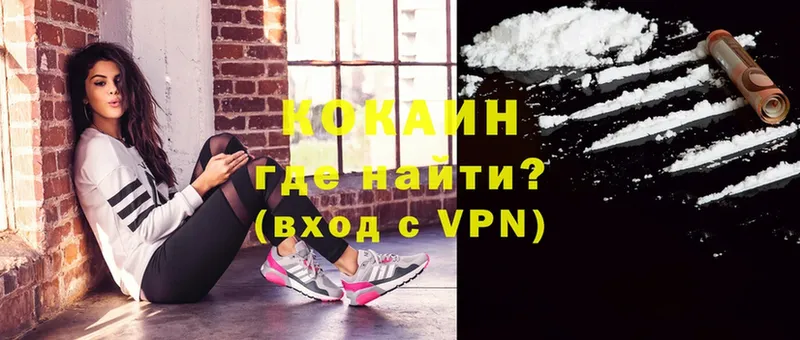 Cocaine Боливия  Сорочинск 