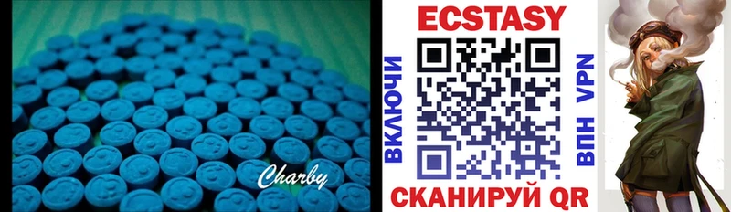 Экстази MDMA  Сорочинск 