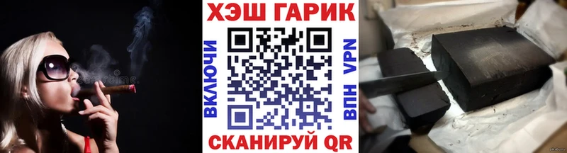 Гашиш гашик  Сорочинск 