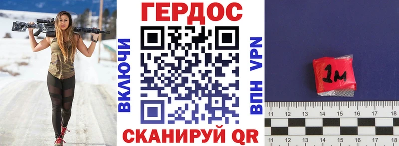 где купить наркоту  Сорочинск  ГЕРОИН белый 