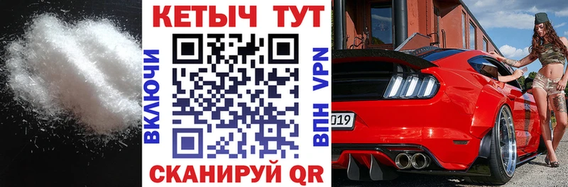 КЕТАМИН ketamine  Сорочинск 