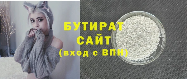 ешки Нязепетровск