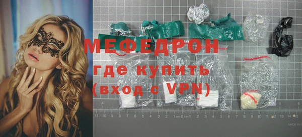 mdpv Осташков