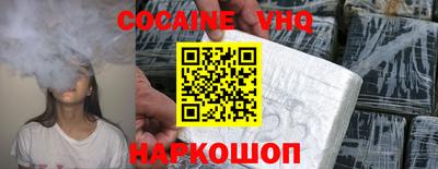 кокаин колумбия Гусиноозёрск