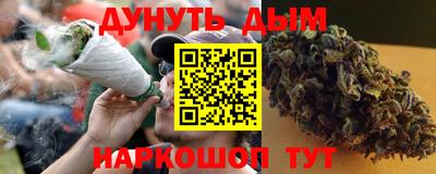 кокаин перу Гусев