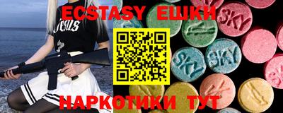 кокаин перу Гусев