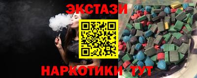 прущие крисы Гусь-Хрустальный