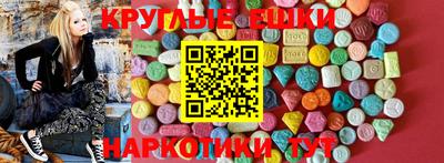 прущие крисы Гусь-Хрустальный