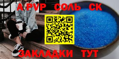 прущие крисы Гусь-Хрустальный