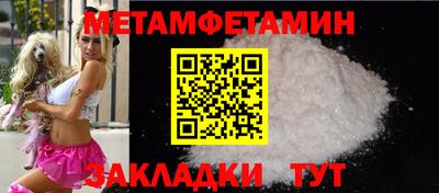прущие крисы Гусь-Хрустальный