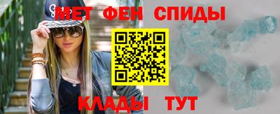 прущие крисы Гусь-Хрустальный