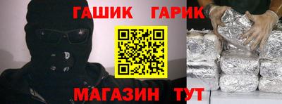 кокаин перу Гусев