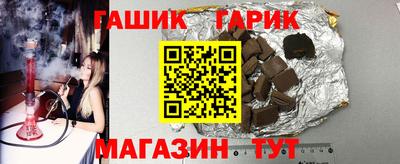 прущие крисы Гусь-Хрустальный