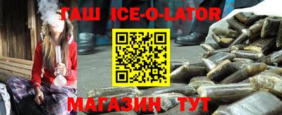 прущие крисы Гусь-Хрустальный