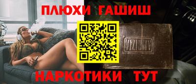 прущие крисы Гусь-Хрустальный