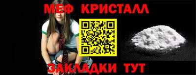 прущие крисы Гусь-Хрустальный