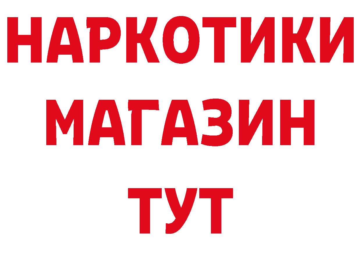 Кетамин VHQ сайт площадка кракен Сорочинск