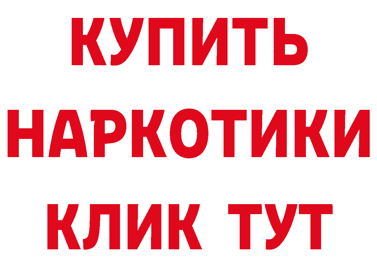 ГЕРОИН хмурый сайт сайты даркнета МЕГА Сорочинск