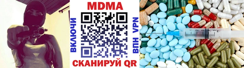 МДМА Molly  Сорочинск 