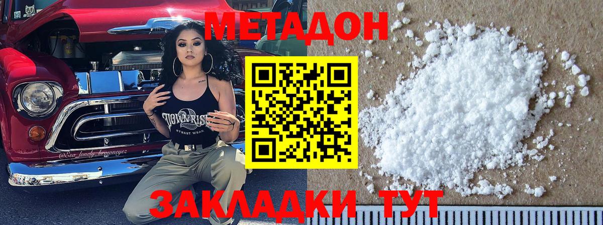 сайты даркнета официальный сайт  блэк спрут онион  Сорочинск  Вход с VPN  МЕТАДОН кристалл 