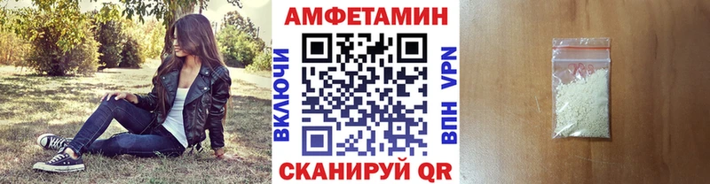МЕТАМФЕТАМИН пудра  магазин  наркотиков  мориарти как зайти  Сорочинск 