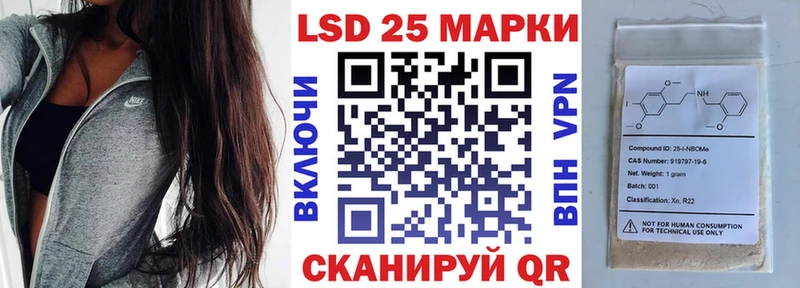цены наркотик  Сорочинск  Марки NBOMe 1500мкг 