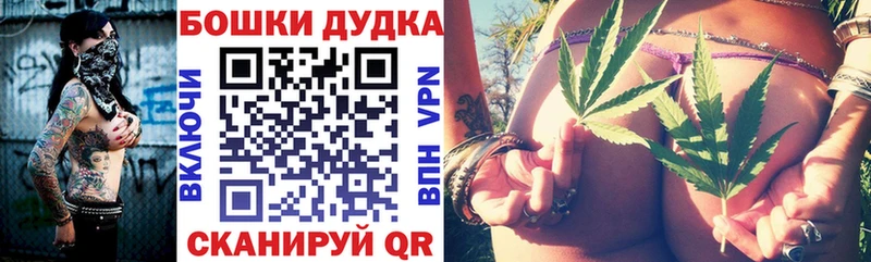 Шишки марихуана AK-47  Сорочинск 