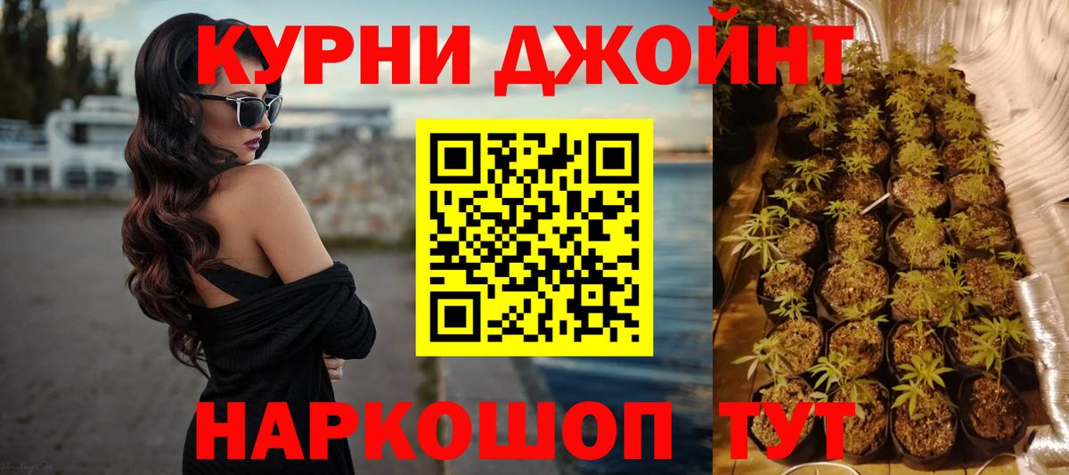 Шишки марихуана сатива Сорочинск