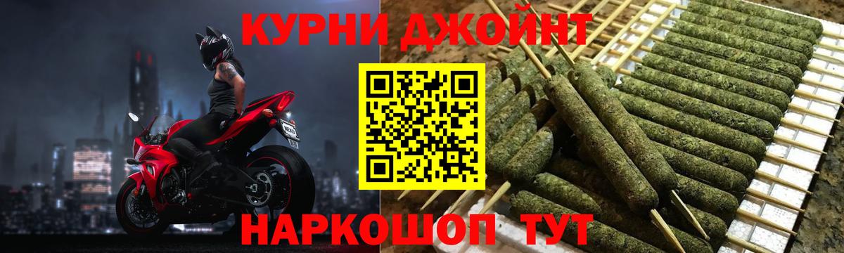 Сорочинск  Марихуана гибрид  Марихуана Amnesia  Вход с VPN  МАРИХУАНА гибрид  Марихуана THC 21% 